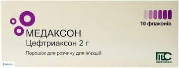 Медаксон пор. д/р-ну д/ін. 2г фл. №10